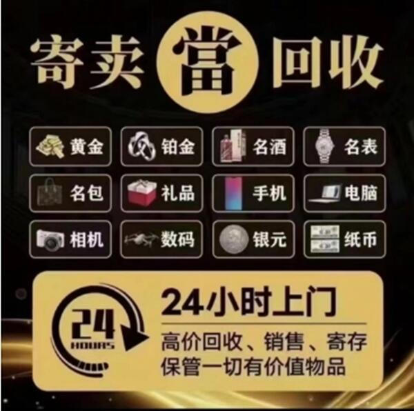 佛山市禅城抵押汽车